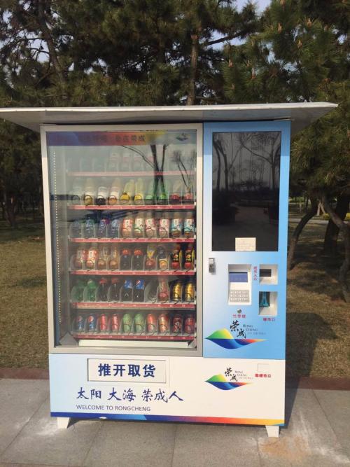 自动售货机