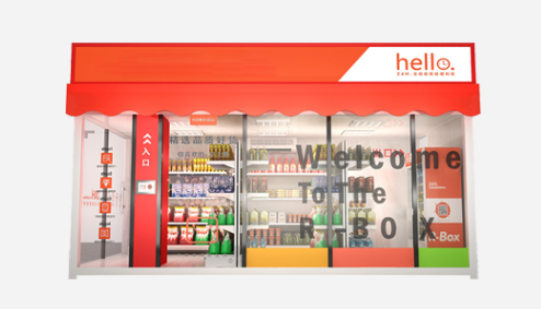 自动售货机
